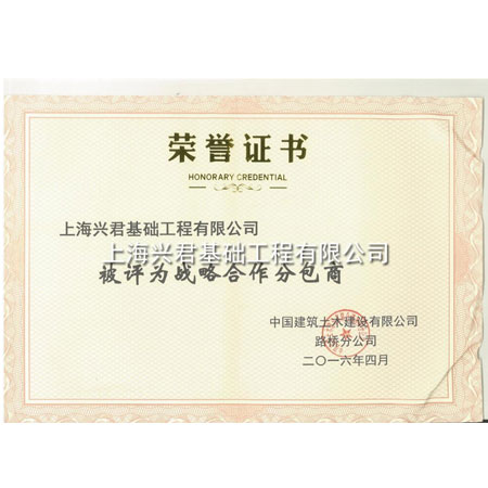 设备展示三