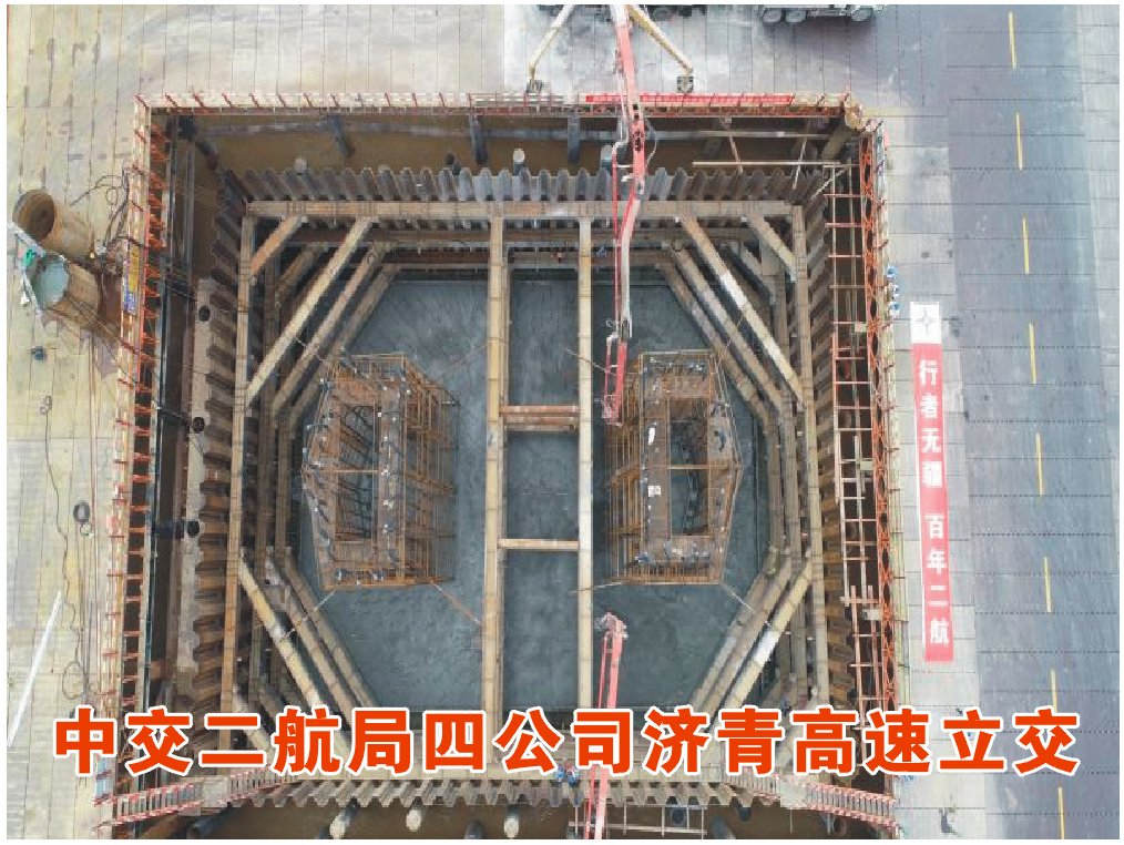 中交二航局济南凤凰路北延工程第二段项目