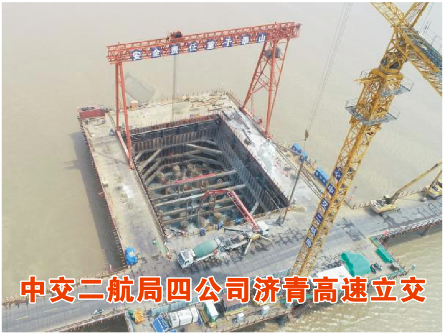中交二航局济南凤凰路北延工程第二段项目